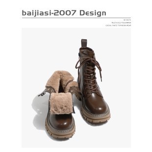 Chunky Combat Boots – Black & Brown