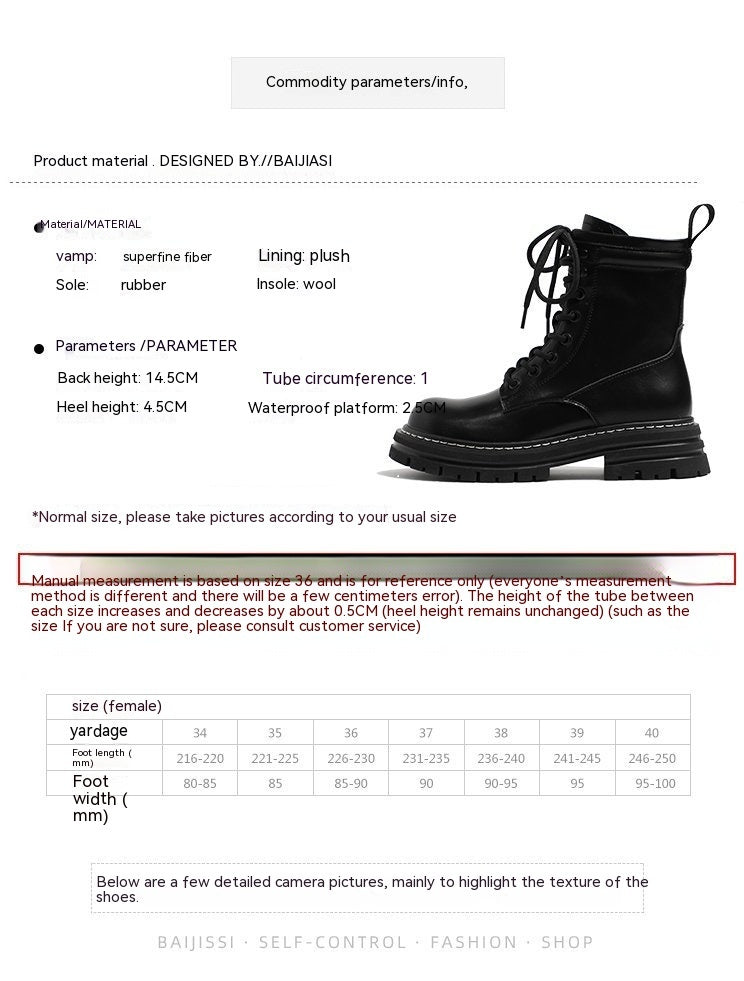 Chunky Combat Boots – Black & Brown